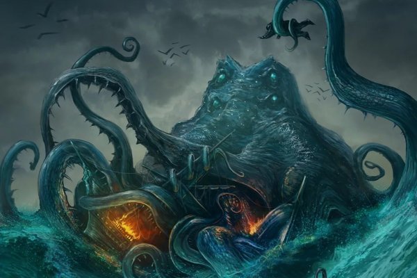 Kraken 15 at